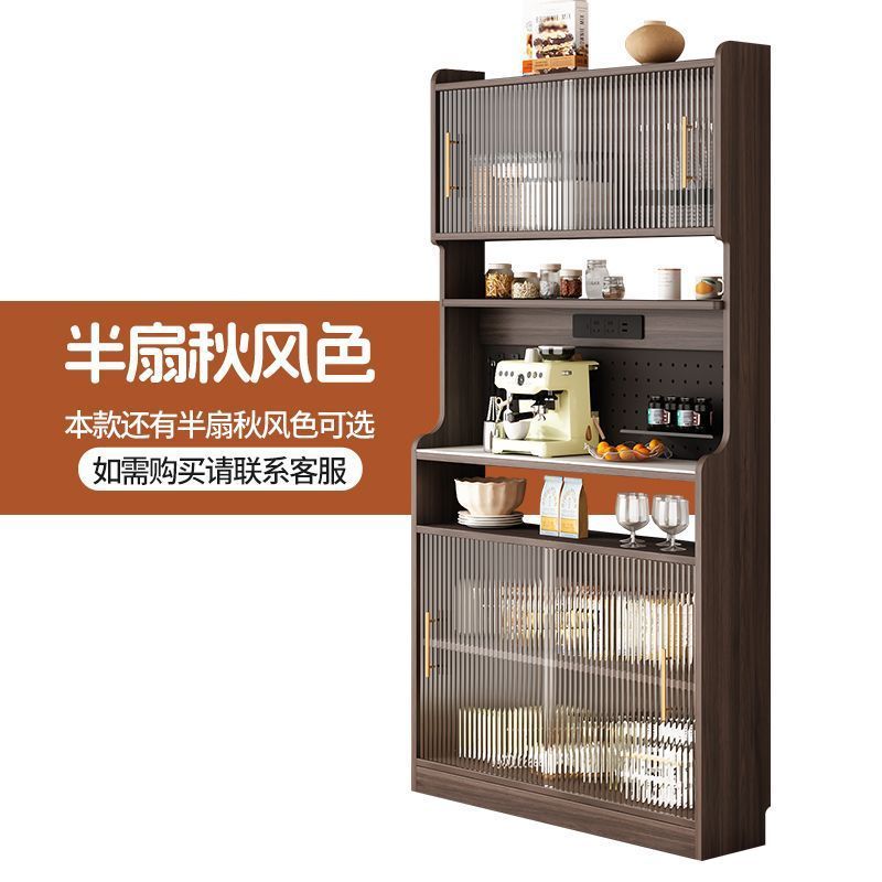 超薄窄款实木原木餐边柜靠墙一体家用现代简约厨房客厅置物架酒柜|undefined