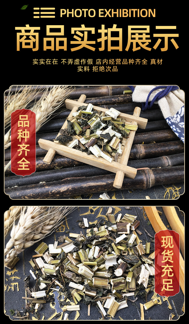 Dried Huo Xiang 土藿香 Agastache Herb Whole Leaves Traditional Chinese Herbal Tea Ingredient 500g in use