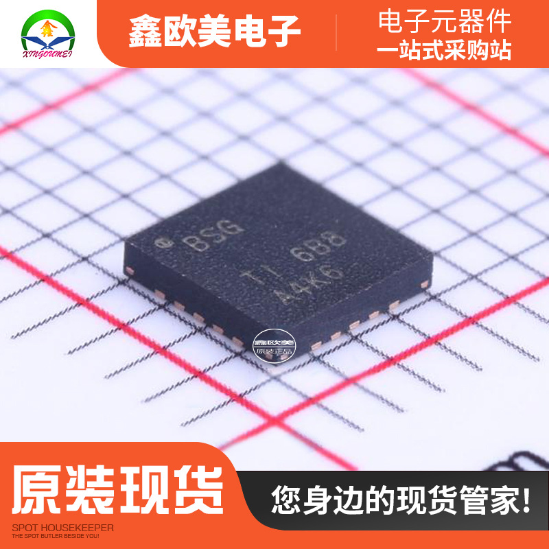 主营TI(德州仪器)TPA6130A2RTJR 电机驱动芯片TPA6130A2R现货库存