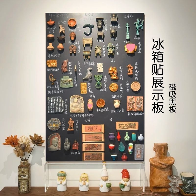 冰箱贴展示板磁吸化妆墙留言板黑板吸磁性置物架照片墙背景板装饰|undefined