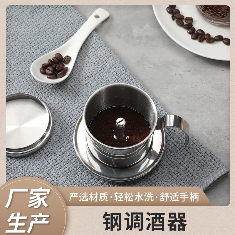 Vietnam drip pot filter coffee leakage l filter cup drip pot stainless steel hand coffee drip