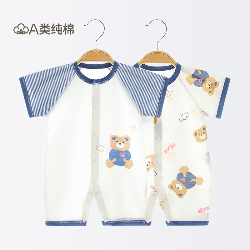 Summer children's thin cotton overall for new born for men and women…