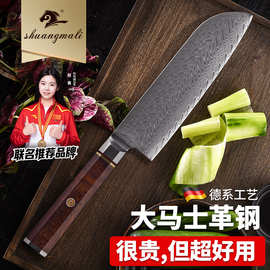 大马士革钢刀 7寸三德刀酸枝木八角手把不锈钢厨师刀 跨境代发