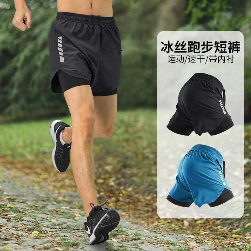 Men's Sports Shorts for Running, Marathon, Summer Quick-Dry Fitness Training, Cycling Gear, Two-In-One with Inner Lining, Three-Quarter Length Shorts Men's Sports Shorts for Running, Marathon, Summer Quick-Dry Fitness Training, Cycling Gear, Two-In-One with Inner Lining, Three-Quarter Length Shorts