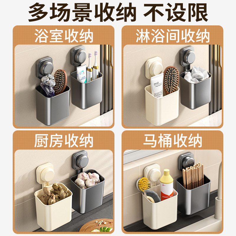 吸盤トイレ歯ブラシ歯磨き粉櫛ホルダー浴室穴なし壁掛け洗面台シェーバー収納筒|undefined