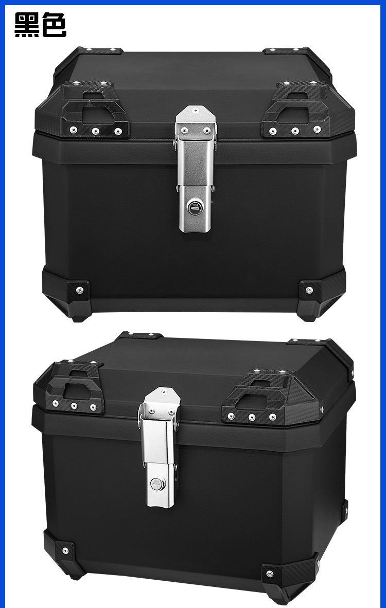 Suitable for Motorcycle Trunk, Universal Large-Capacity Electric Vehicle Trunk Tool Box, Battery Car Scooter Quick Release