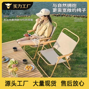 Round Tube Kermit Chair Outdoor Folding Chair Portable Picnic Ultra Light Beach Chair Portable Fishing Camping