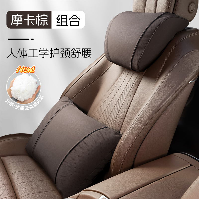 メルセデスベンツSマイバッハと同じヘッドレスト、車のネックピロー、フォルクスワーゲンTanying、Tanyue、Maiteng、BMW腰クッションに適しています。|undefined