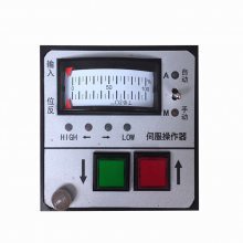 Servo Operator SFD-2011D Shanghai Shangrun Instrument