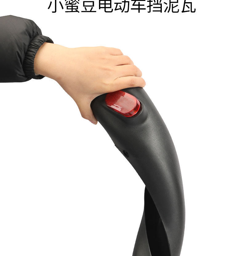 Electric Vehicle Rear Wheel Mudguard Suitable for Aima Xiaomidou National Standard Electric Scooter Mudguard 14inch Front Mudguard