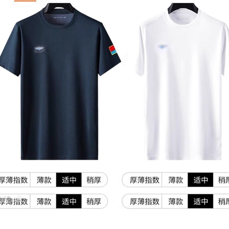Summer Military Uniform Pilot Quick-Drying Physical Fitness Clothing White Training T-Shirt Breathable Sportswear Running Short-Sleeved Official Uniform Quick-Drying Clothing