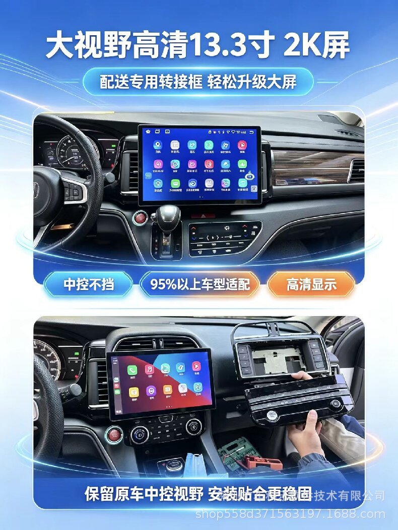 13.3-inch InmoTec PX5 360-degree panoramic all-in-one Carplay smart universal car Android large-screen navigation system