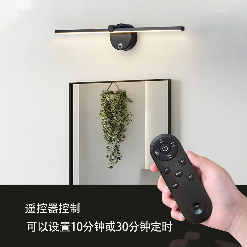 Modern led wall lamp with battery rechargeable bathroom mirror front lamp simple bedside bedroom living room lamp