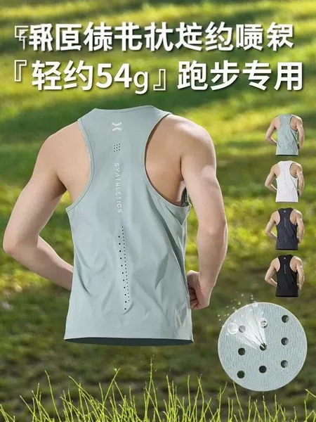 New Running Vest for Men, Quick-Drying Professional Marathon Narrow-Shoulder Top, Summer Fitness Sleeveless Sports T-Shirt