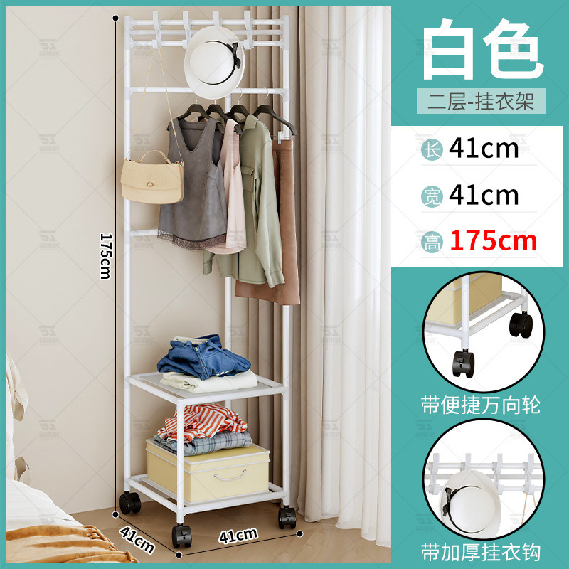 コーナーコートラック寝室のコーナー洋服ラック床置きモバイル洋服ラック寮多機能収納ラック|undefined