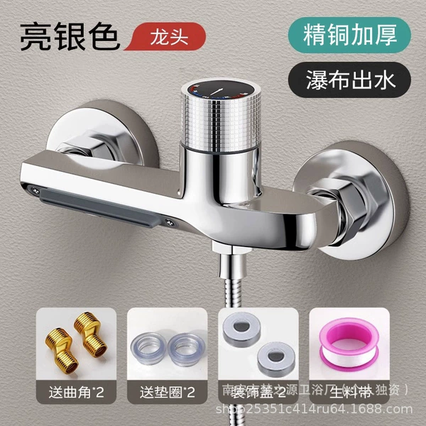 【Electro-Silver】All copper upgraded waterfall waterfall - free accessories