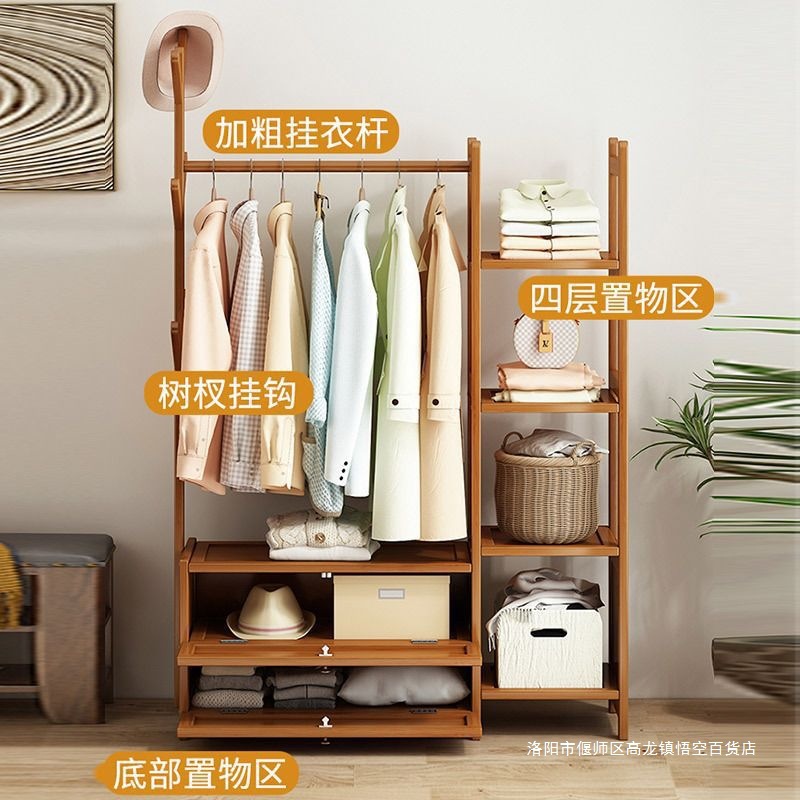 Percha de ropa de piso para dormitorio percha de ropa de casa percha de sombrero estante de ropa no ocupa espacio fácil de almacenar armario