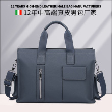 男士手提包高级感大容量上班通勤政府会议公事包牛皮男士商务包