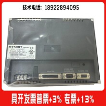 ���]ͨMT508TV5WV/4WV/45WV/45GWV/MT508SV4CN�|����