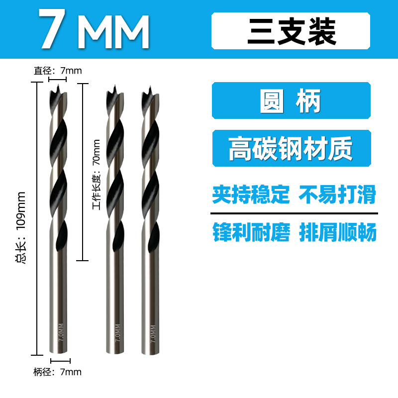 Woi carpintería de acero de alta velocidad Woi herramienta HSS madera de acero de alto carbono broca de perforación
