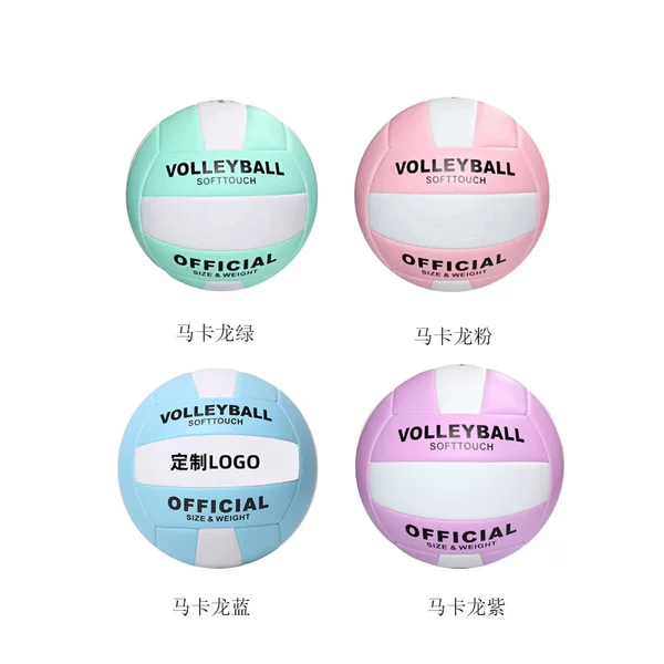 Macaron Printable PVC5 Soft Volleyball Beach Volleyball Machine-stitched Thickened Non-slip Universal Volleyball Volleyball