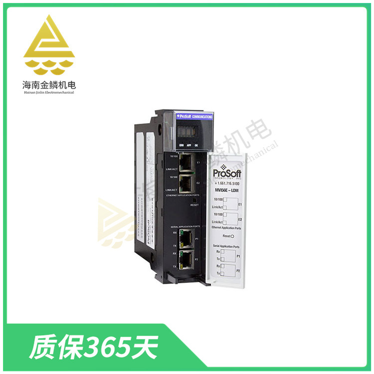 MVI56E-MNET  服务器增强型网络接囗模块