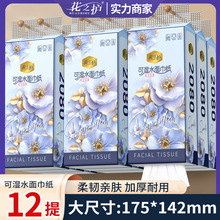 Sֱl֮oҒʽ鼈ɝˮּײȡʽD