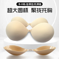円形の大きいサイズの胸にG杯の大きい胸の専用のH杯を貼って垂れ下がることを防ぎます。