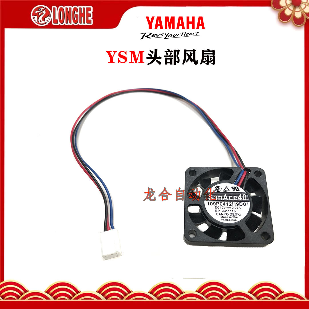 YSM ͷ������