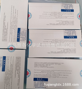 �ӑB��ȷ��cԇ����KTA��1.25ml 10-0.01eu 10ֻһ��