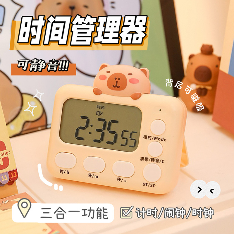 카피 발라 마그네틱 타이머 학생 숙제 음소거 시간 관리자 비주얼 셀프 징계 알림 타이머