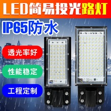�¿�led��·�������ˮ����Ͷ���·���X��ɢ�����r������ͥԺ��