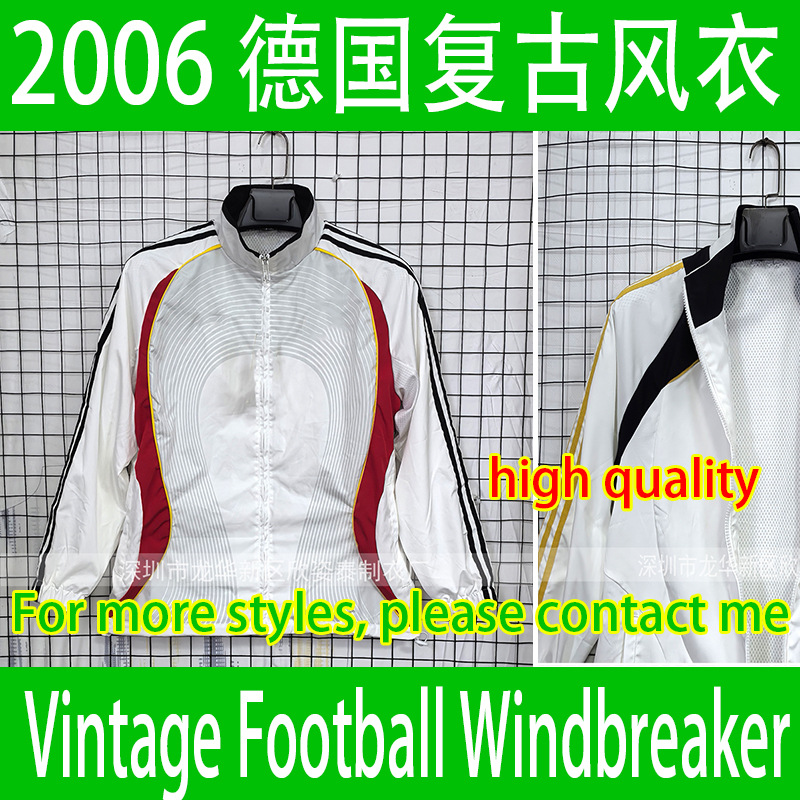 2006 German White Retro Football Track Jacket Vintage