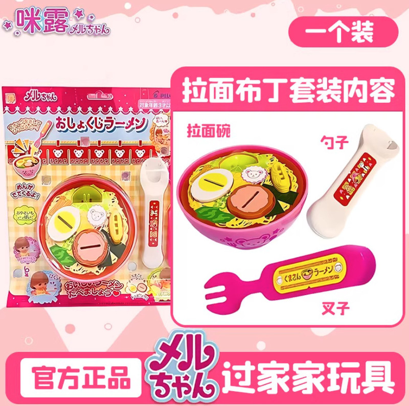 咪露布丁喂食儿童玩具女孩生日礼物6到12岁10岁8小学生7益智9女童|undefined