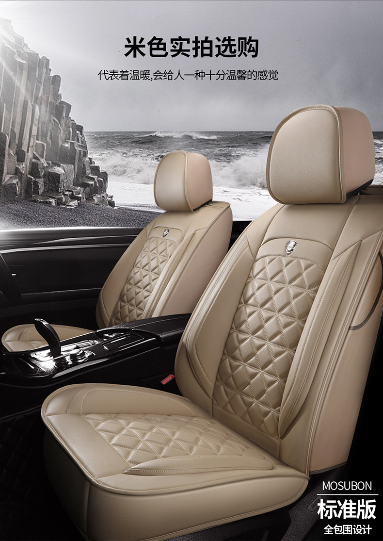 19 New Full Surround Diamond Full Leather Four-Season Universal Car Seat Cushion