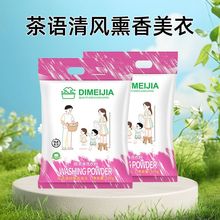 �B�n��ϴ�·۽��سɷֳ���ȥ��ȥ�nȥ�S�oɫ��ӝ��o�לغͼ���