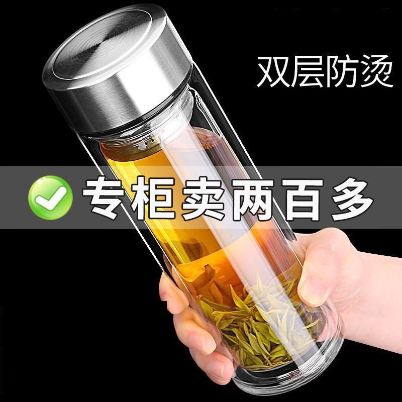 轻摔无不烂钢化玻璃杯耐摔高温硼硅双层玻璃杯保护套男士茶杯