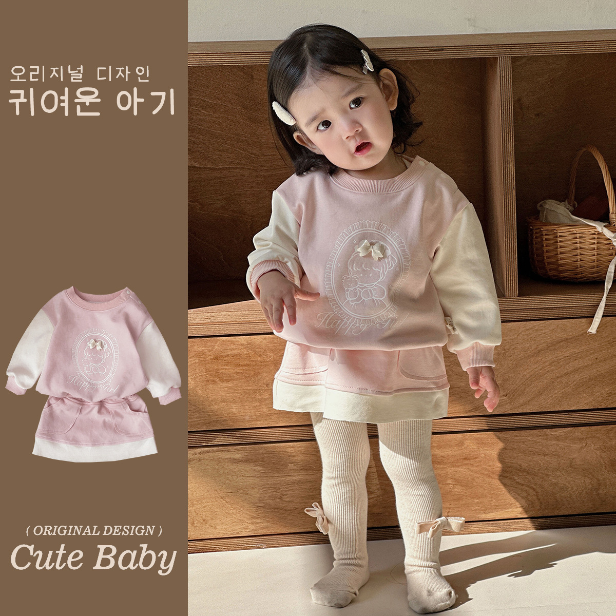 Versión coreana del nuevo producto de la primavera de 2025, traje de bebé, suéter de lazo de Barbie de dibujos animados, traje de dos piezas