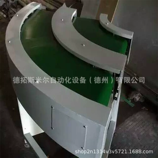定制90度180度转弯机U型环形输送机食品级流水线传送带物流分拣线