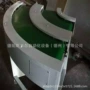 u型环形定制分拣转弯机