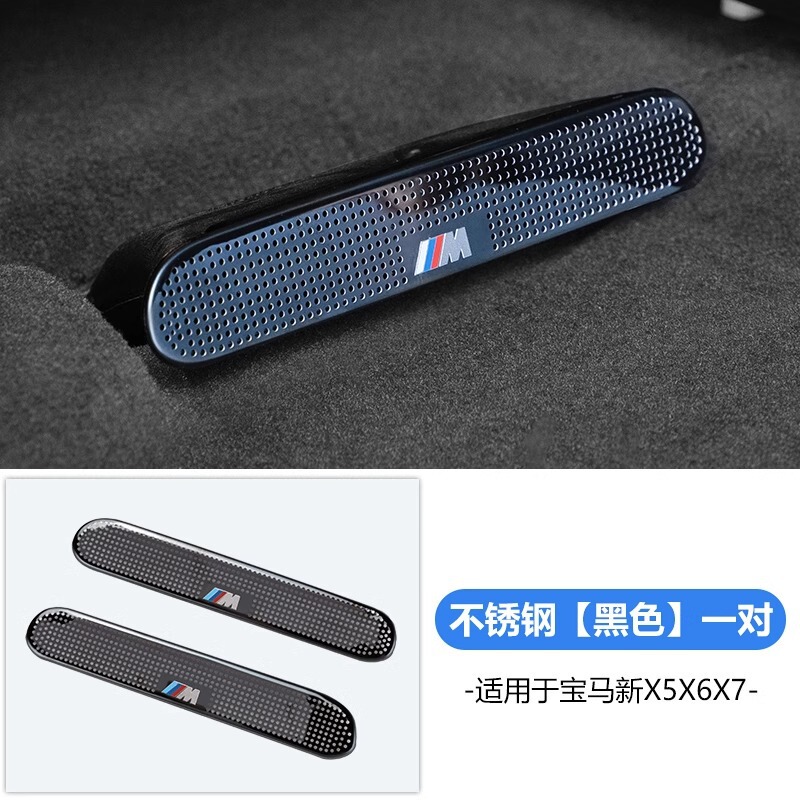 Bmw 1系3系エアコンシート吹出口ダストカバー1x2x3x4x5x7内装用品の改造に適しています|undefined