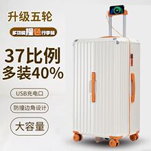新款密码拉杆箱多功能行李箱24大容量男女通用20寸登机箱旅行箱包