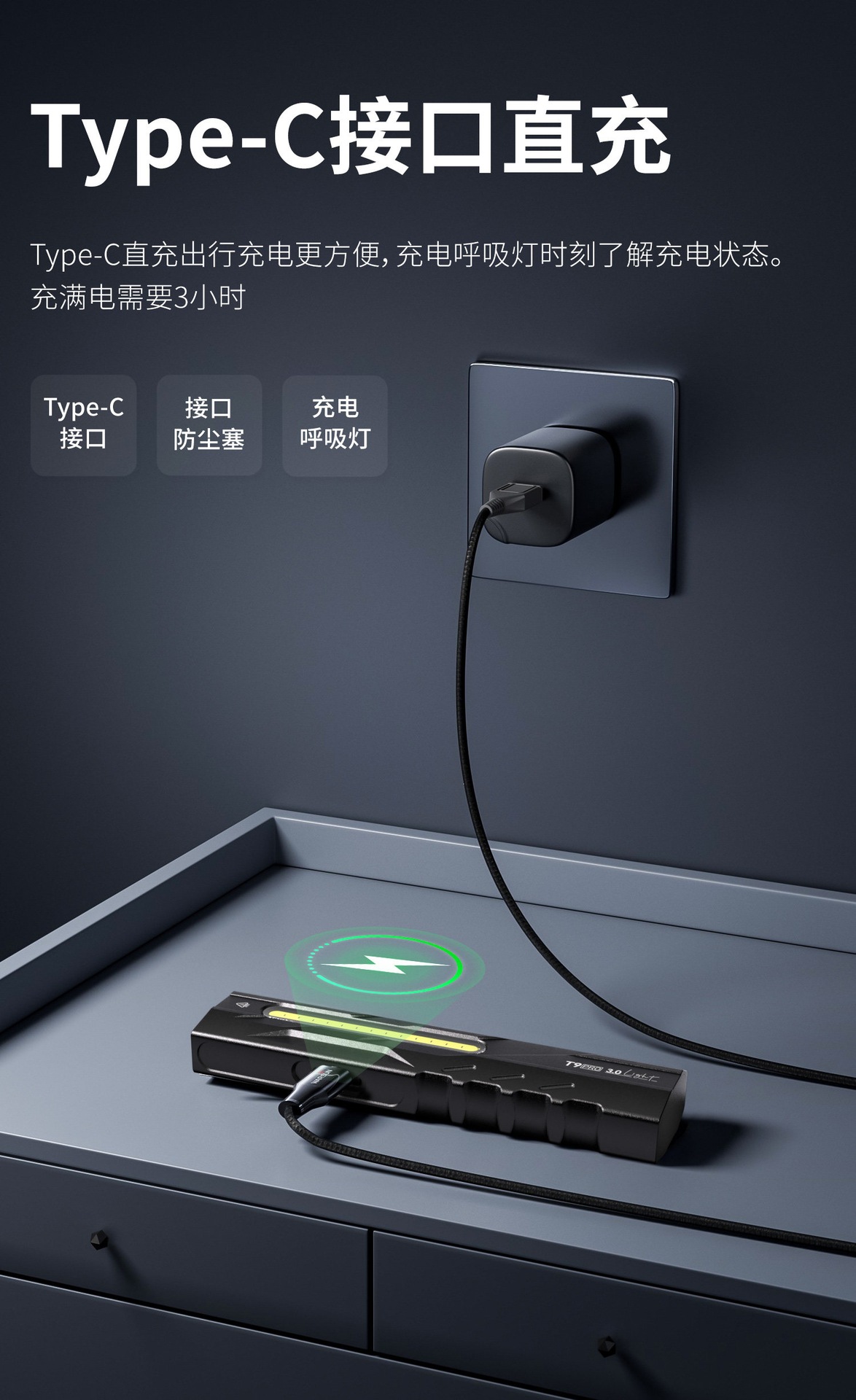 T9pro flashlight, strong light, rechargeable, outdoor repair work light, small, portable, household, magnetic, tactical