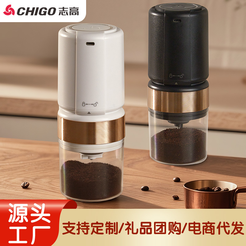 Chigao molino de granos eléctrico doméstico molino de granos de café pequeño molino de granos de café automático portátil molino de ajuste de grosor