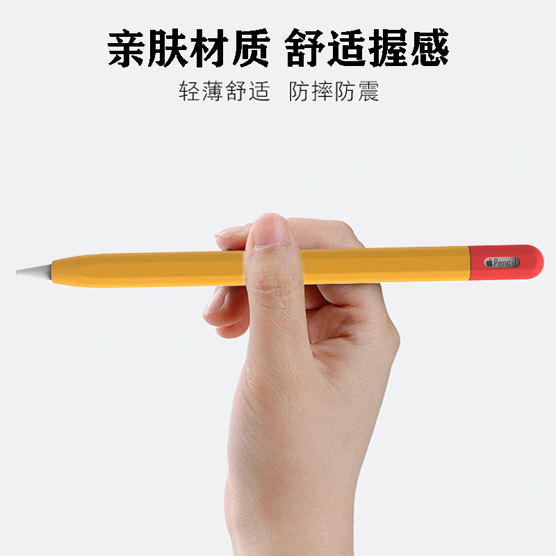 Apple Apple Pencil 保護ケース Pencil3 静電容量ペン カバー コントラストカラー シリコーン ソフトシェル保護ケースに適しています。|undefined