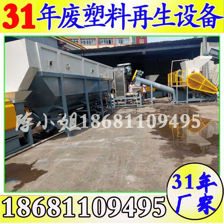 厂家直营 医废塑料瓶破碎清洗生产线 PP点滴瓶清洗回收设备
