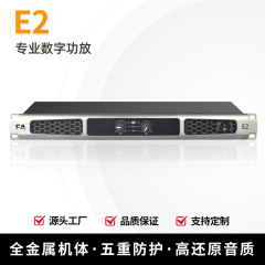 专业数字功放低噪高保真会议舞台演出酒吧ktv音响专业功放机