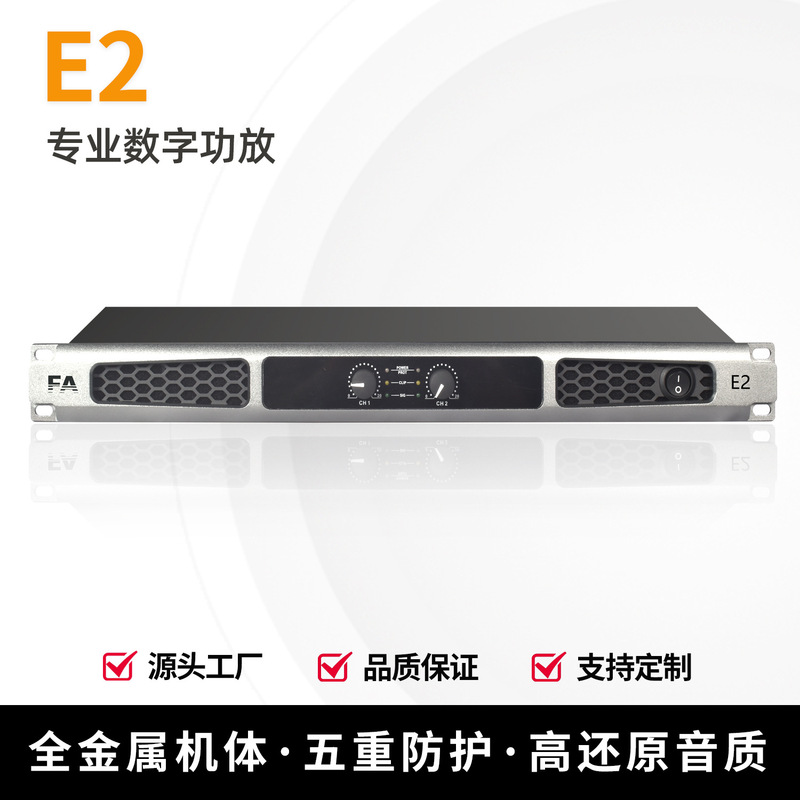 专业数字功放低噪高保真会议舞台演出酒吧ktv音响专业功放机|undefined