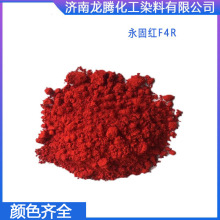 �S��ֱ�����̼tF4R��� ������ī�ütɫȾ��