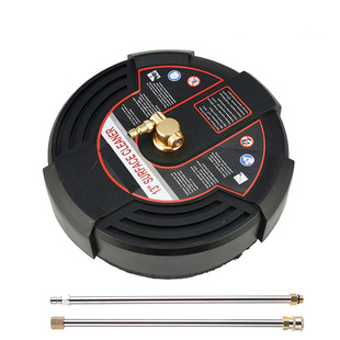 Cross-border new 13 "ground washer high pressure car washer water gun head washer disc nozzle floor washer